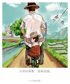 21克心语采集到21克心语·特辑