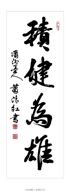 UBON采集到书法字体设计