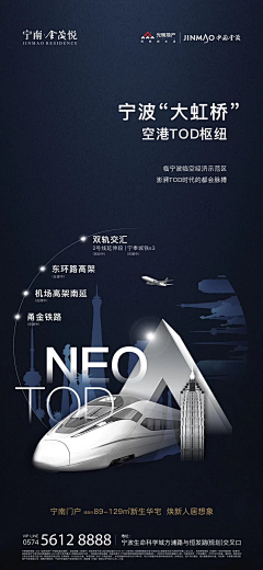王困困美人采集到图片排版