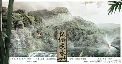 ||【翻唱】故乡云水地|| 策划/和声：@挽萤_ 丨作曲编曲：@進撃的阿能 丨作词：@白草清蟾 丨原唱：@萧忆情Alex （特邀）、@炮炮笙 丨翻唱：我&amp;@一盘很大的飞行棋  | 这首歌真的太好听啦~好久没录歌感谢苍苍陪我唱这歌(ﾉ∀`)海报和后期都是随手撸的 | K【翻唱】故乡云水地 |抄送@与君歌PS工作室 ​​​​