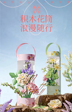 晓晓晓王采集到积木场景