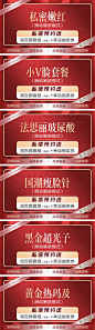 医美头图海报-源文件
