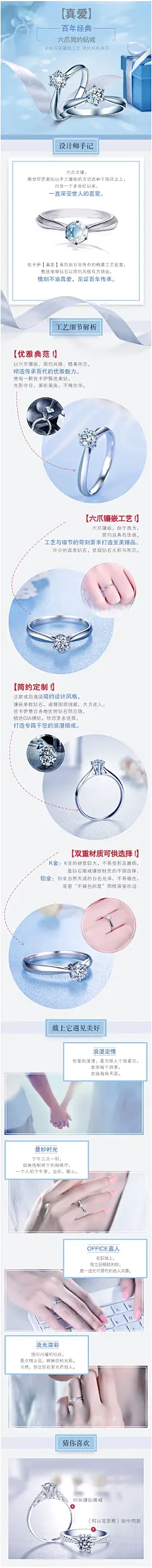 佐卡伊PT950铂金六爪钻戒结婚求婚戒指一克拉定制钻石女正品珠宝-tmall