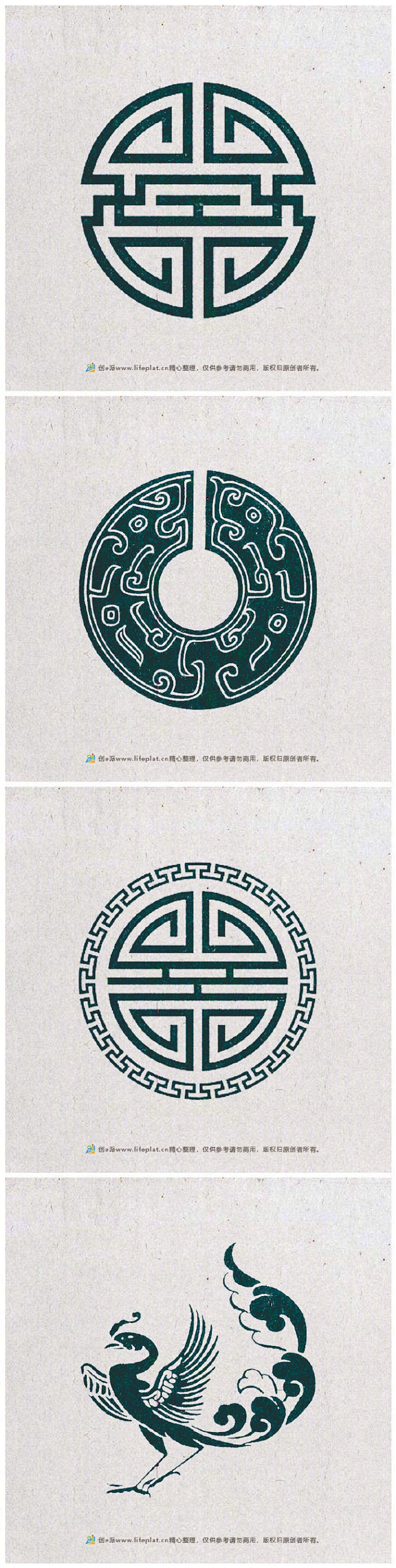 瓦当拓片