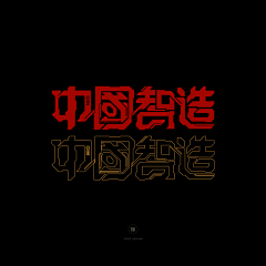 ZxMerlin采集到Font Design 