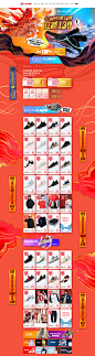 首页-安踏官方网店-天猫Tmall