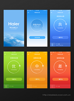 小米-晨曦采集到app ui