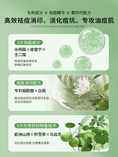 大象在我家采集到成分