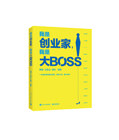 子鹏语衣采集到子鹏语衣-大众书籍设计