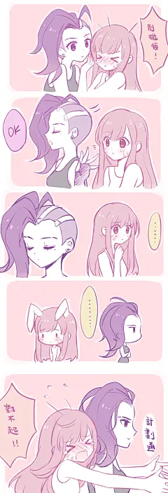 Som.VA
来自PIXIV画师ア薫。
#游戏# #游戏人物# #守望先锋# #黑影# #D.VA# #百合# #CP# #温馨#