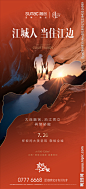 地产 朋友圈 微推 刷屏图片,地产 朋友圈 微推 刷屏模板下载,地产 样板间开放 加推 热销 朋友圈,地产 朋友圈 微推 刷屏设计素材,昵图网：图片共享和图片交易中心