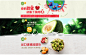 水果海报 #生鲜# #banner# 车厘子 苹果 橙子 橘子 牛油果 