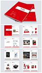体育品牌LOGO基础部分和应用部分全套VI设计矢量模版
https://weili.ooopic.com/weili_17429130.html