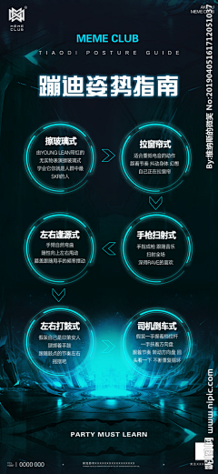 冷面彡采集到UI-h5