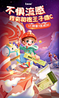 inne母婴海外旗舰店