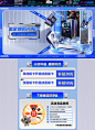 首页-技嘉旗舰店-天猫Tmall