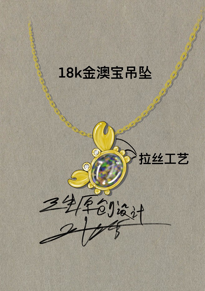 客户为5岁小宝贝，定制的生日礼物 ，设计...