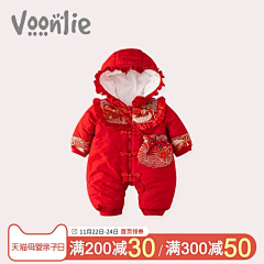 碗得服采集到主图标