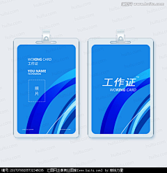 朔空采集到卡片