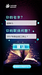 职场问题－h5－1-17－2