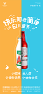 酒吧夜店儿童节海报