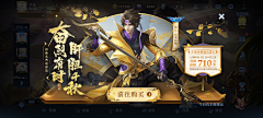毛毛面采集到国风界面