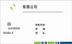 简易名片  - 源文件下载【酷图网】简易名片,名片,白底,简单,简单大气,