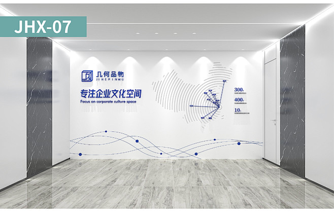 形象墙模板-几何品物-淘宝网