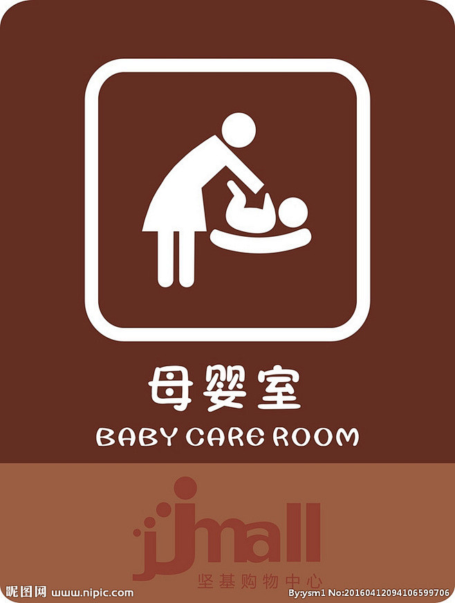 母婴室设计
西野设计培训官方微博地址：h...