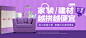 阿里巴巴家装建材批发市场,家装市场,家具批发,床批发,灯具批发,建材批发,五金批发,热销家装产品，为您带来最及时、最准确、最丰富的建材行情、建材供求信息、建材采购指南等,各大家具灯具建材五金品牌,应有尽有。