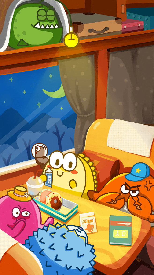 闲鱼壁纸节日扁平插图手绘插画采集