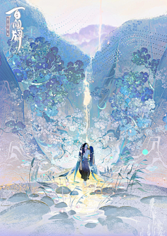 MAGkiko采集到狩衣/猟衣/神職/弓道/鳴弦の儀/持ち方