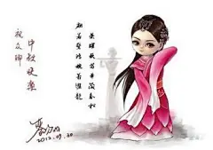 q版动漫人物图片大全_好搜图片