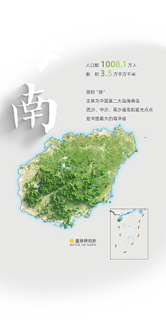 东小叔采集到地图