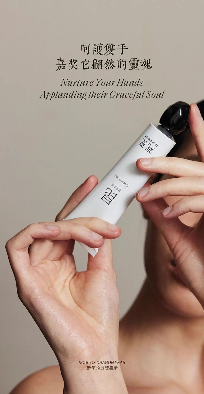 未曾谋面的人 : 穿过时间与火焰，静待晤...
