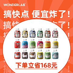 摆烂了采集到推广