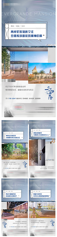失眠接待所采集到物业价值