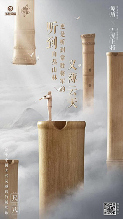 赵哆哆采集到创意海报Poster