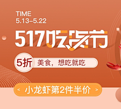 梦殇煜采集到吃货节