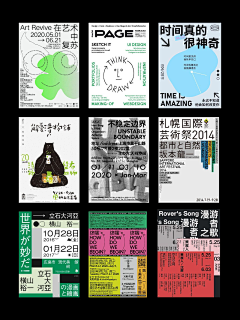 用户32DoJLLn采集到排版