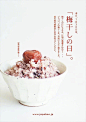 美食海报