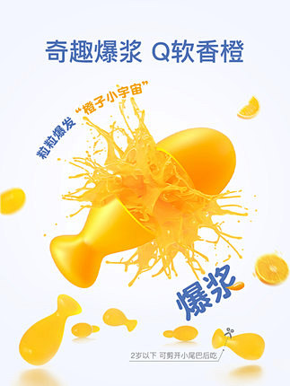 童年dha婴幼儿儿童爆浆海藻油dha宝宝...