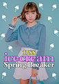 바람에 나풀나풀 CD - 아이스크림12(icecream12) : ★아이보리,스카이블루,딥그린,블랙★두 가지 느낌으로 연출해서 입기 좋은 사랑스러운 무드의 아이템 보여드릴게요:) _＊♡