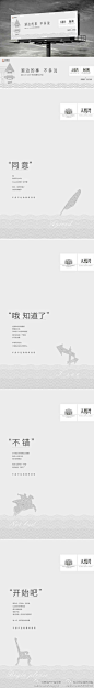 房地产广告微报的照片 - 微相册@北坤人素材