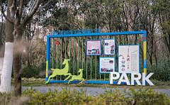 蟹猪老板采集到市政