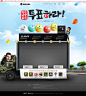 피망 - e스포츠 대표 FPS 스페셜포스!