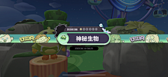 火车每次都晚点采集到二次元界面