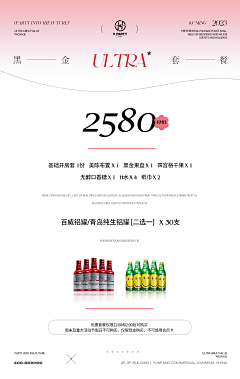 LuckyXL采集到创意搜集