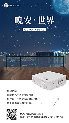 乖妮宝贝(小十七)采集到投影仪类目