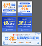竞价图55